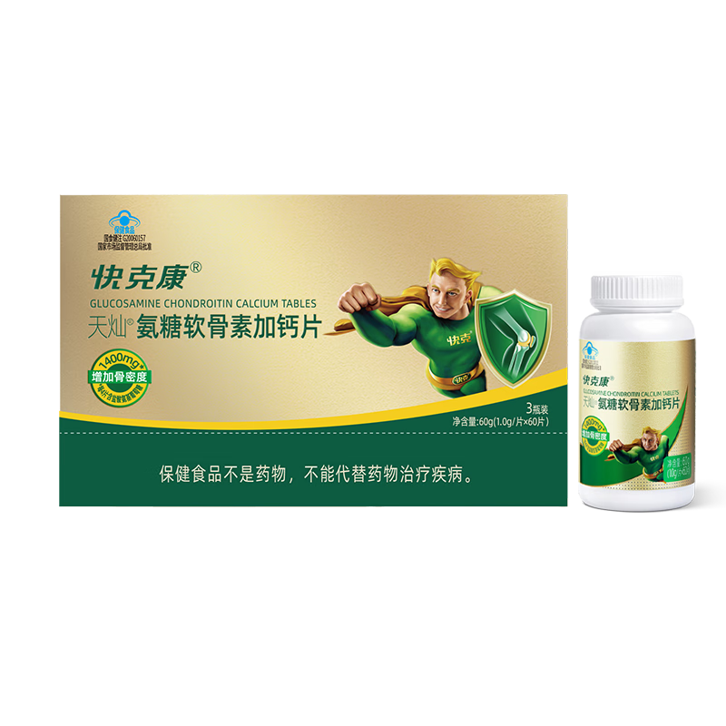 快克康氨糖软骨素钙片 180片礼盒 中老年成人补软骨护关节送礼骨胶原 【呵护家人骨骼健康】氨糖礼盒装 180片*1盒