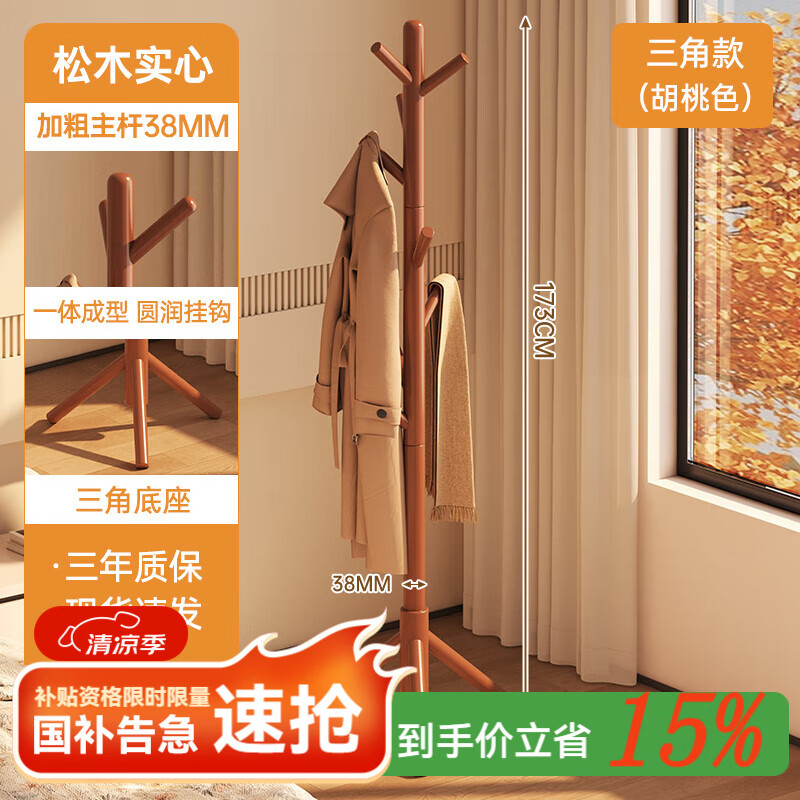 ���ܼ�ʵľ�¼����������ع��¼ܼ��ù���������·��Ҽܹ��¸���ñ�� ȫʵľ��|����ɫ����