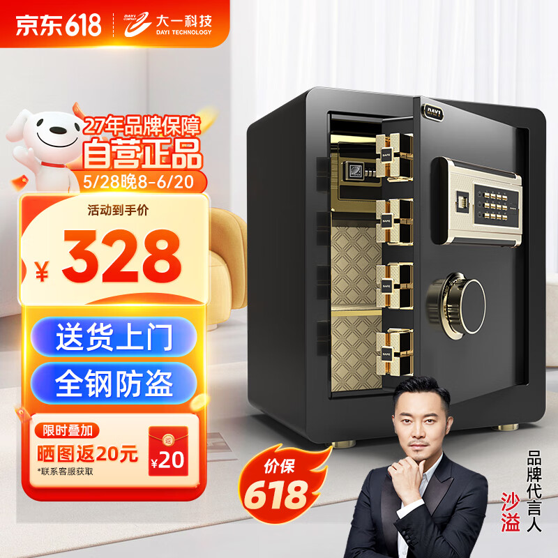 ��һ ���չ� 45CM����ʿ��