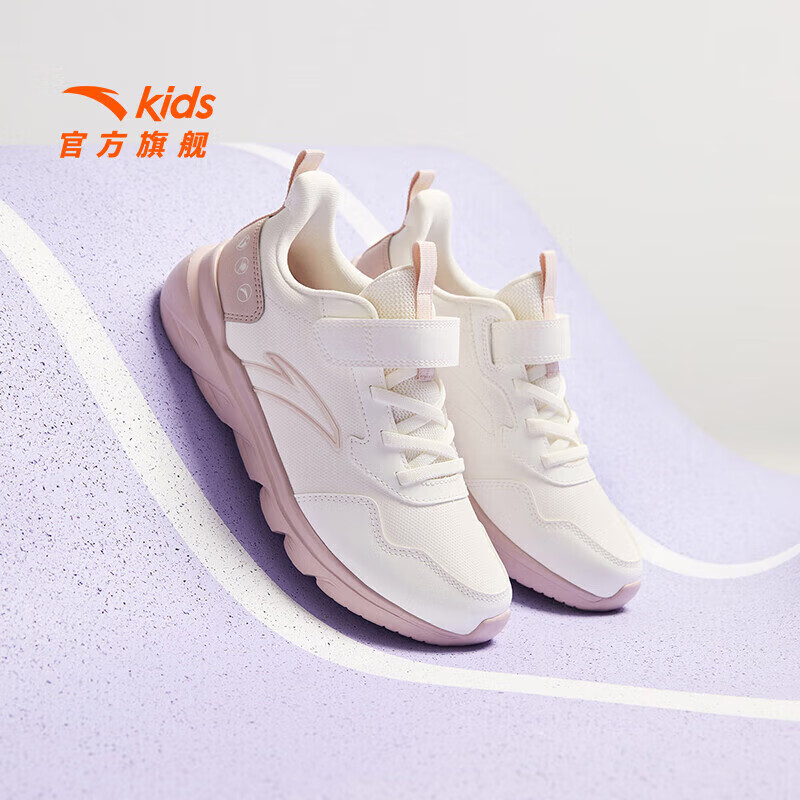 安踏儿童运动鞋男女童跑步鞋2025春秋新品网面透气舒适软弹元气跑鞋 【女革面】象牙白/藕灰5568-4 32 脚长约20cm