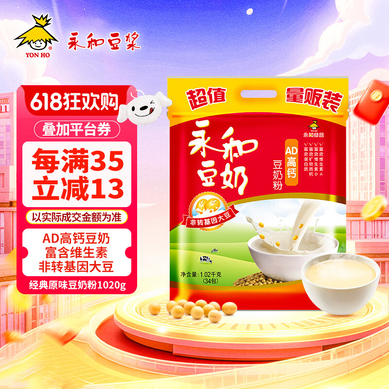 ���Ͷ��� ����AD�߸ƶ��̷� 1020g