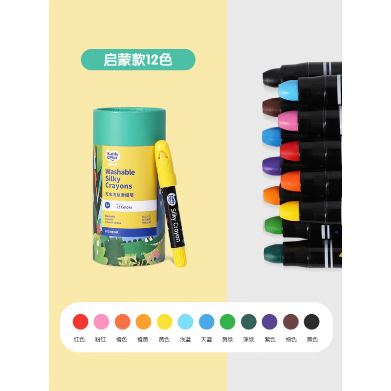 凱蒂卡樂（KIDDYCOLOR）可洗兒童絲滑蠟筆安全水洗旋轉(zhuǎn)幼兒園寶寶涂鴉畫筆 超可洗絲滑蠟筆(12色)