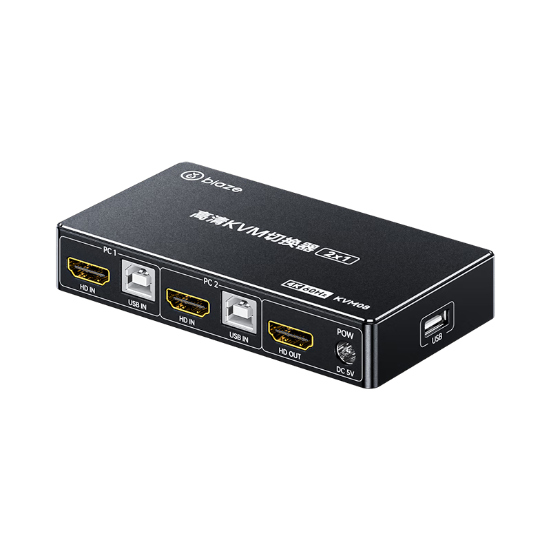 创宙 毕亚兹 HDMI2.0 KVM切换器二进一出共享鼠标键盘显示器4K60Hz高清一拖二电脑屏幕视频USB打印机电脑主机