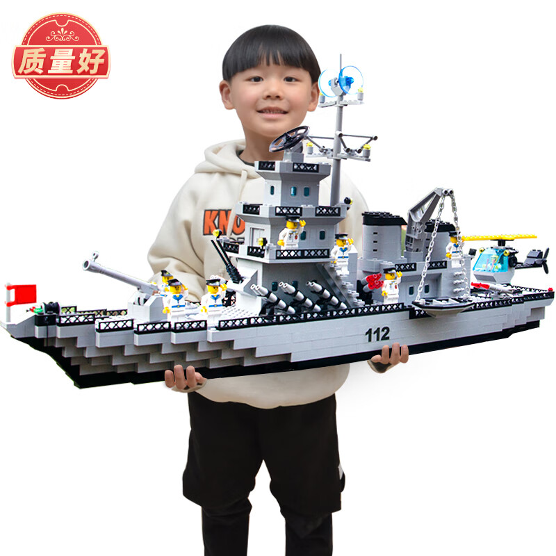 百鸣威儿童拼图积木拼装玩具男孩动脑航母模型生日礼物10岁 70厘米巡洋战舰【经典】