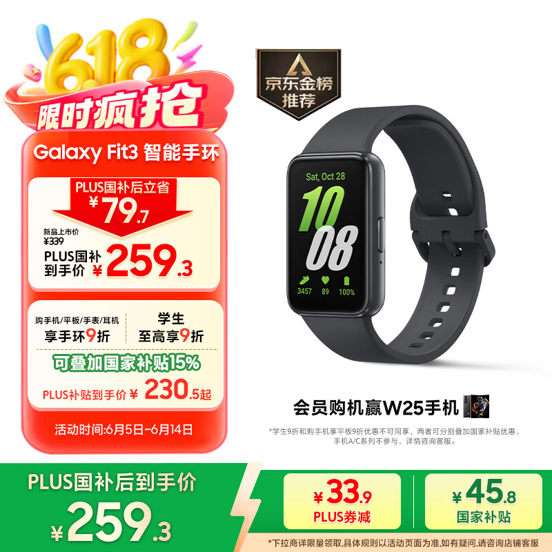 ���� �����ֻ� Fit3 1.6Ӣ�硢ˮī��