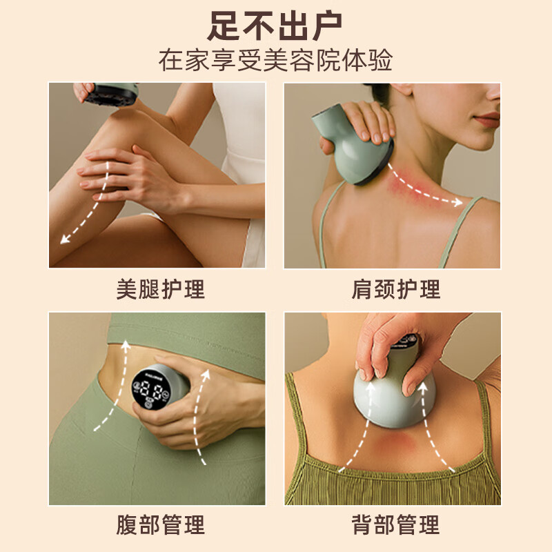 凯诗捷电动刮痧仪拔罐器家用多功能按摩器压腿背部经络疏通板刷一体机送父母礼物加热敷全身智能按摩仪 压刮痧+加热+红蓝光+6级防水+6瓶精油+刷头组件