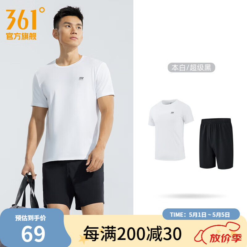 361度运动套装男夏季新款跑步短袖运动服套装基础舒适速干健身训练衣服 【男款】本白/超级黑 XL