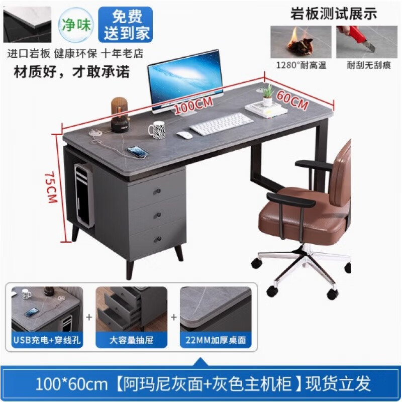 �����칫���Ұ������������λ��������ü�Լ������һ��д��̨̨ʽ�� �Ұ�100*60����������桿+����