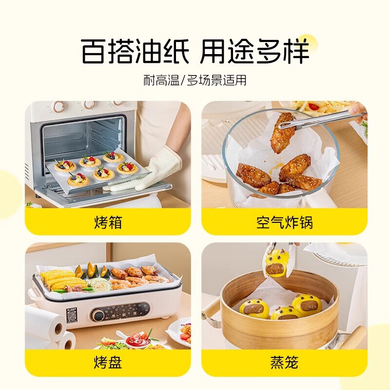 商品图片 10