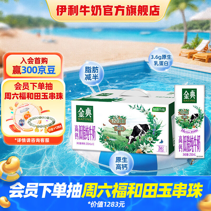 ��� �߸Ƶ�֬ ��ţ�� ����װ 3.6g������ 12�� 250ml