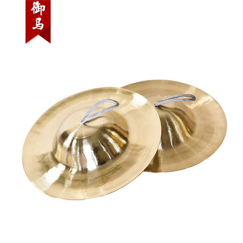 御馬（YU MA）京镲大小镲軍镲水镲腰鼓镲京鈸銅镲廣鈸小帽镲鑼鼓镲樂器 28CM大帽镲