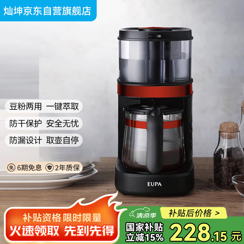 ����  EUPA�����Ҳ�����ȫ�Զ���©ʽ���Ȼ� ��ʽ��ʽȫ�Զ����Ȼ� ����С�͵�©ʽ���Ȼ�							