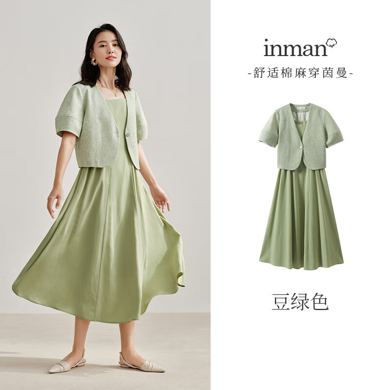 茵曼（INMAN）薄荷曼波方領(lǐng)連衣裙女套裝2024年秋季新款法式小香風(fēng)外套上衣 豆綠色 S