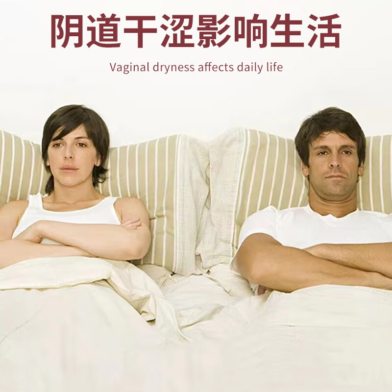 葵花阴道干涩润滑剂凝胶更年期同房干燥疼私处增强欲望缩阴紧致医用药 3盒装【一碰就出水】买二送一