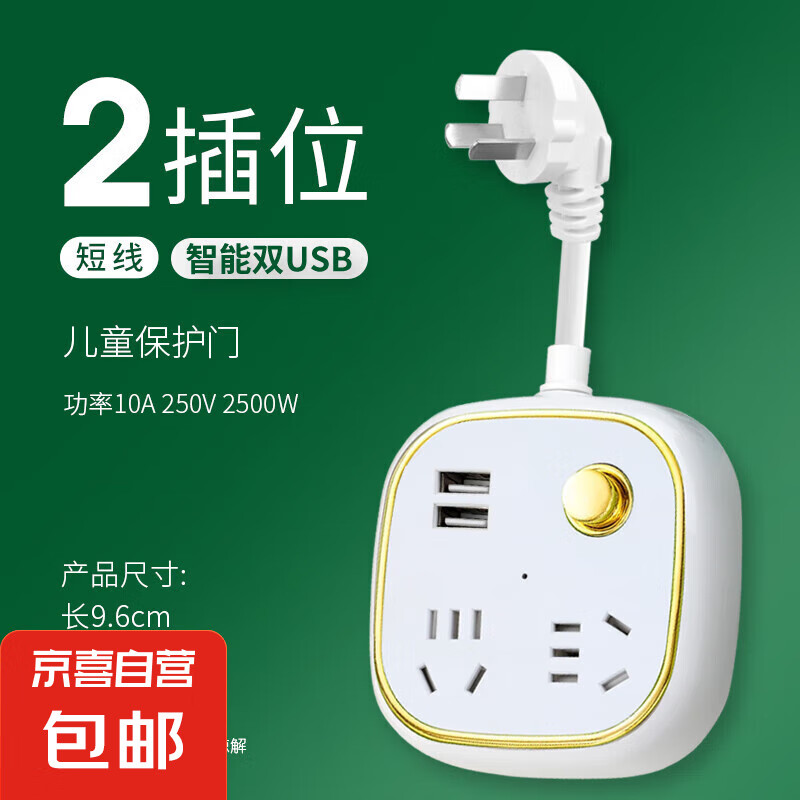 ŲUSB๦ܲ Ű׷10״USB 1.88.69Ԫȯ