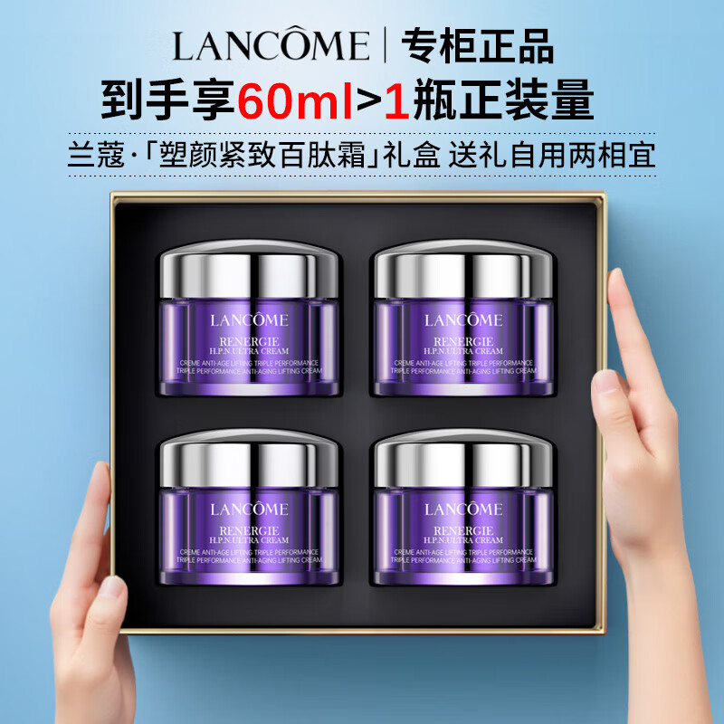 ���ڲ�������ޢ���ս��°�����˪��ԭ������¿��屣ʪ����Ʒ�������������Ů�� ���޶���С����հ���˪60ml