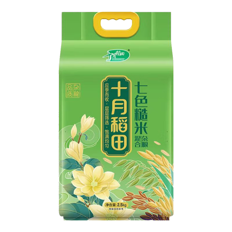 十月稻田  七色糙米2.5kg 东北低脂粗粮 （黑米 红米 燕麦米 小麦仁） 1袋