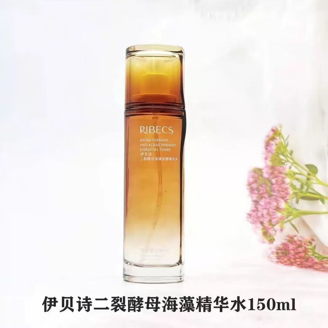 伊贝诗二裂酵母海藻发酵护肤品套装补水保湿清爽修护紧致淡纹套装