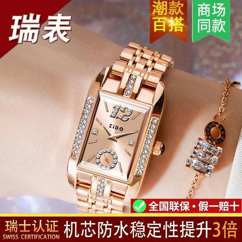 巨靓新款瑞士正品手表女士全自动轻奢表夜光防水时尚名牌气质女表百搭 旗舰升级新版-红色 旗舰升级新版-礼盒装