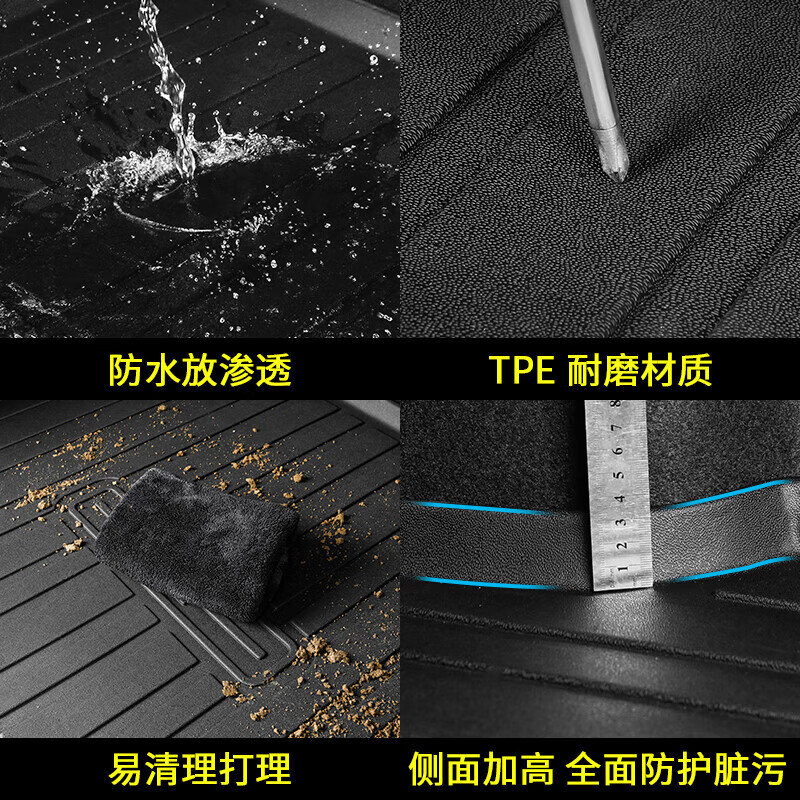 双榜方程豹5后备箱垫车内饰改装配件装饰用品专用TPE防水后尾箱垫子 23-25年方程豹-豹5