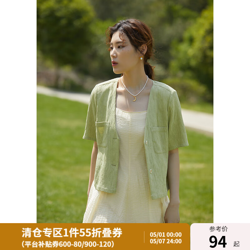 独束大码女装优雅气质小香风短外套女夏季新款胖mm肌理感上衣22DS2601 淡绿色(dy) XL