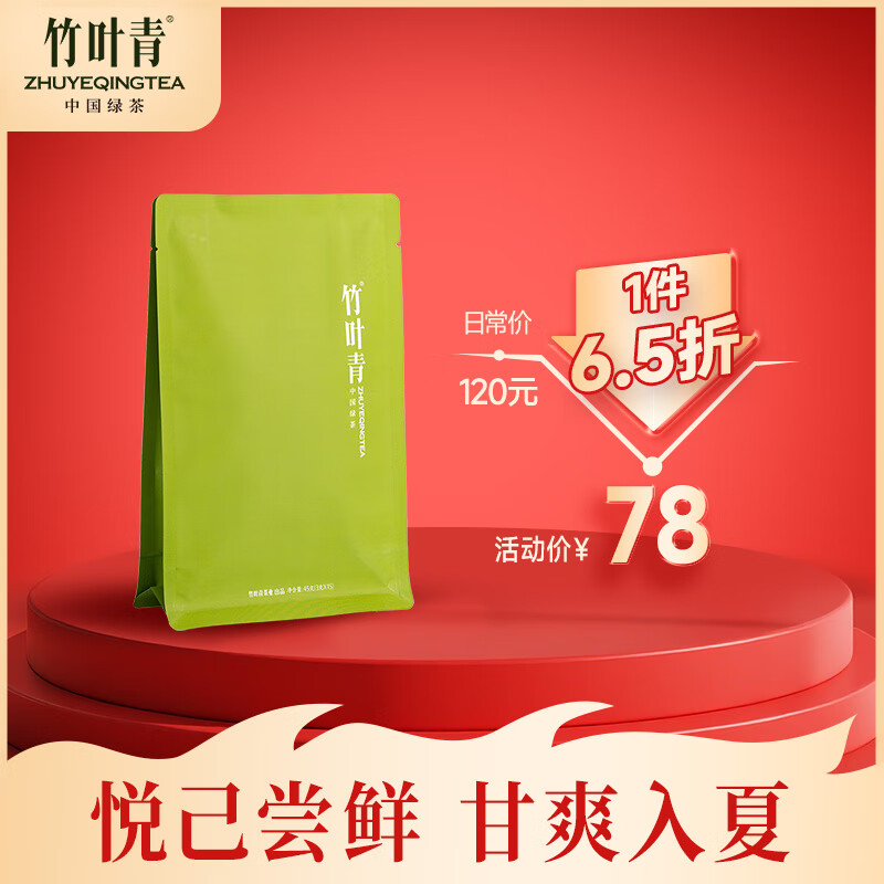 ��Ҷ�� �̲� 45g