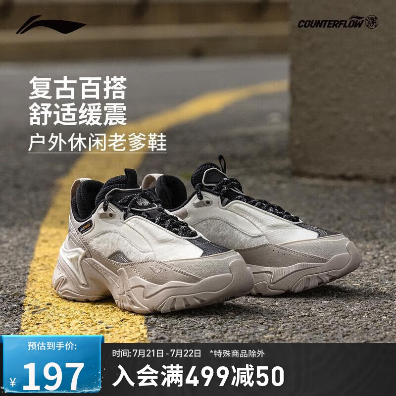 ������LI-NING��CF��ǧ�в�3ح�˶�����ЬŮ�Ӽ���ص������ϵ�ЬAHCU038