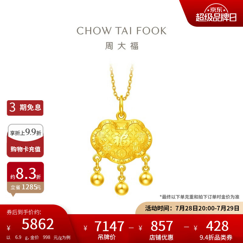 �ܴ󸣶�ͯ�������θ������ƽ�����׹(����260)Լ6.9g EOF1607