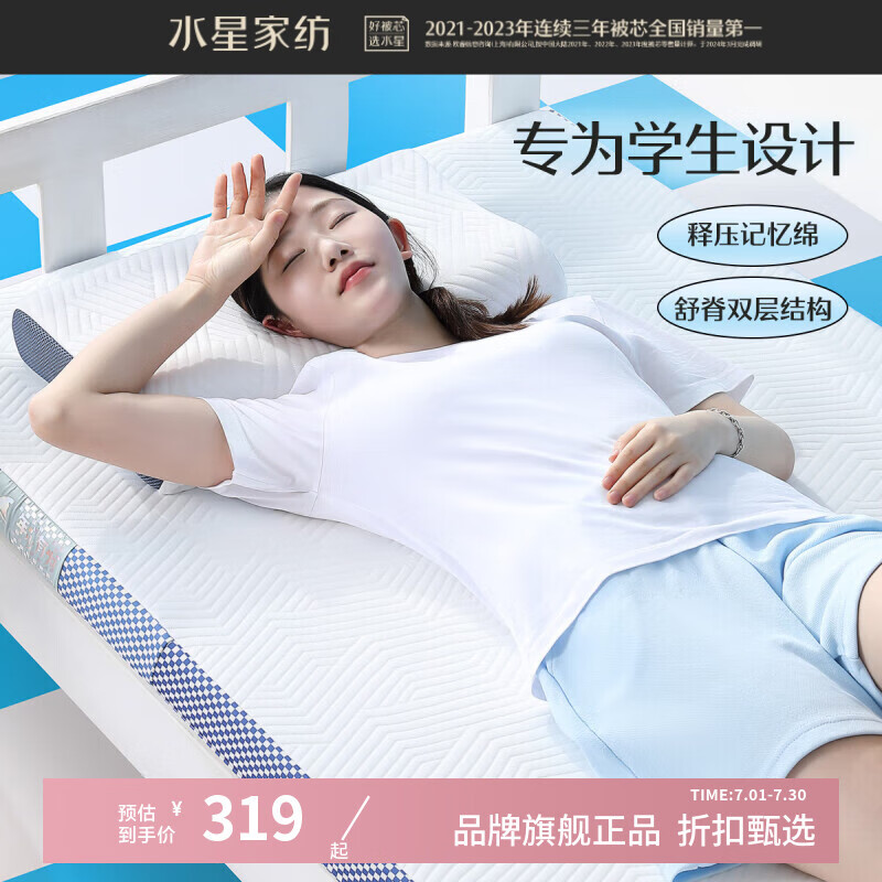 ˮ�Ǽҷ����ص����������޴���ѧ�����ᵥ�˴����ӷ���Ӳ�ȿ��۵��������� ���������Ʒ������ص����� 90cm��200cm��5cm