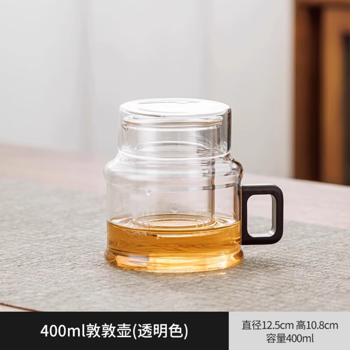 溥畔茶壶玻璃墩墩壶泡茶杯办公室小容量茶水分离喝水壶带木把功夫茶具 【400ml】敦敦壶【透明色】