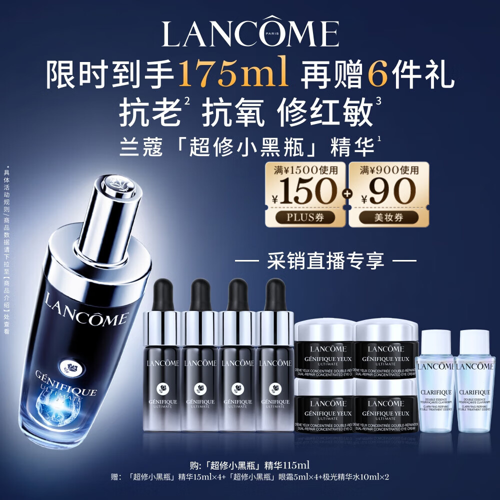 ��ޢ С��ƿ���� 115ml