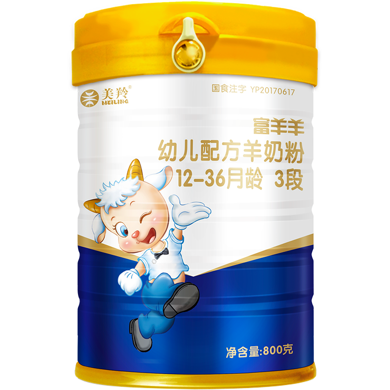 美羚富羊羊婴幼儿配方羊奶粉3段800g价格走势与比较|最准确的婴幼儿奶粉历史价格查询软件