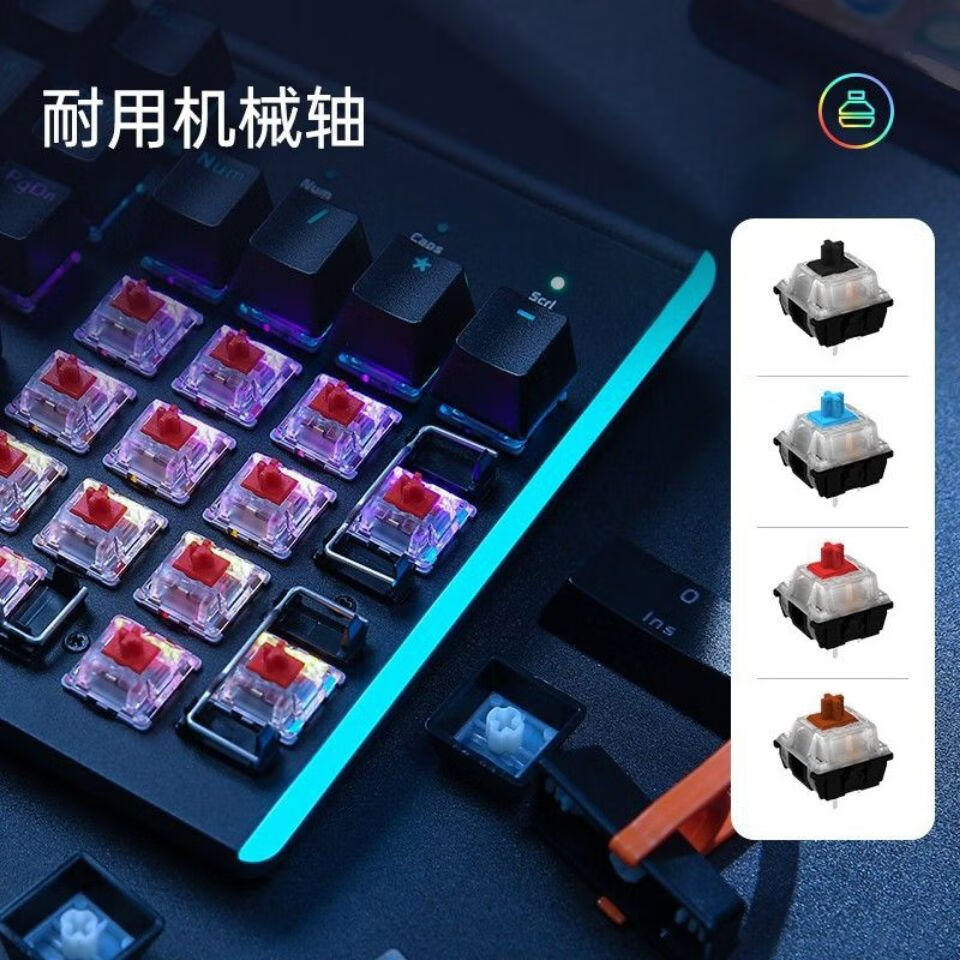 达尔优牧马人LK165机械键盘鼠标套装104键青红轴电竞游戏有线吃鸡 LK165黑色混光【红轴】送鼠标垫