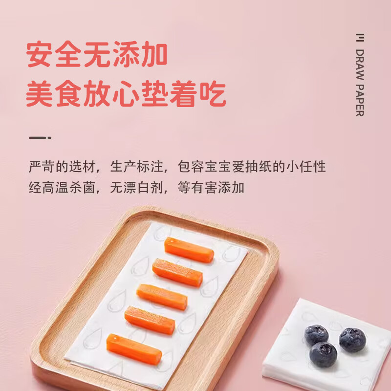 柔护宣言婴儿保湿乳霜纸巾儿童超柔软面巾清洁保湿柔丝亲肤柔润抽式纸巾 乳霜纸巾~ 3层 40抽*5包