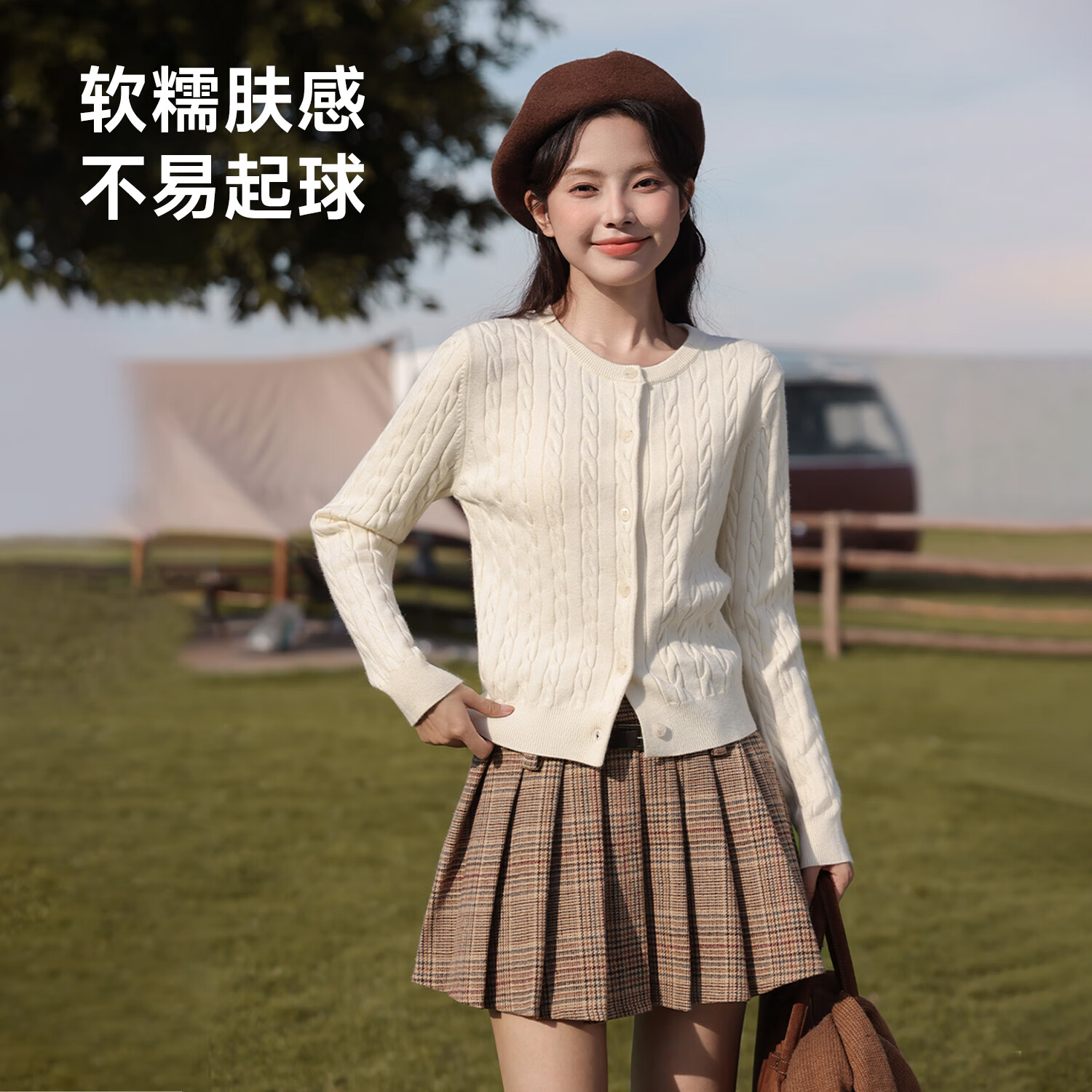 班尼路BALENO开衫外套女装秋季新款红色保暖上衣修身时尚长袖小个子高级感毛衣 杏#纯色 M