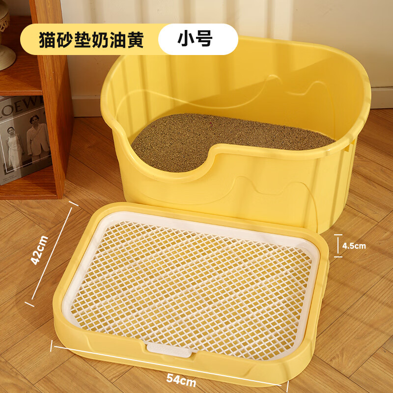華元寵具貓砂盆墊子控砂臺防外濺貓咪貓砂墊防帶出貓控砂墊貓砂控砂踏板 貓砂墊小號(奶油黃)