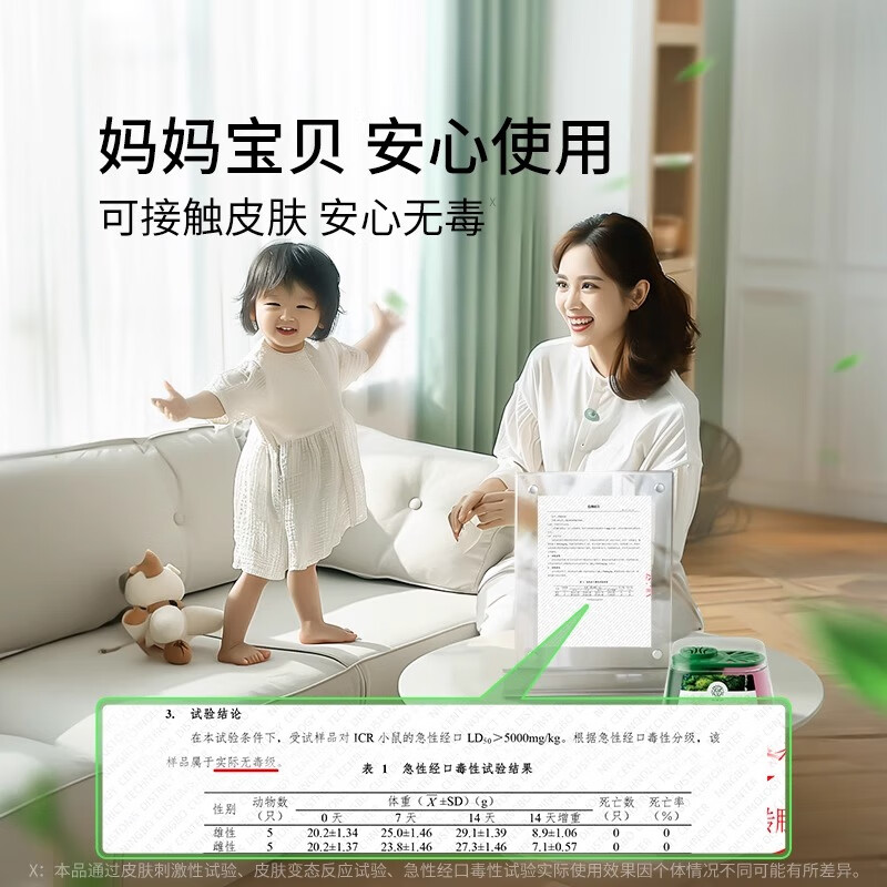 配图 3