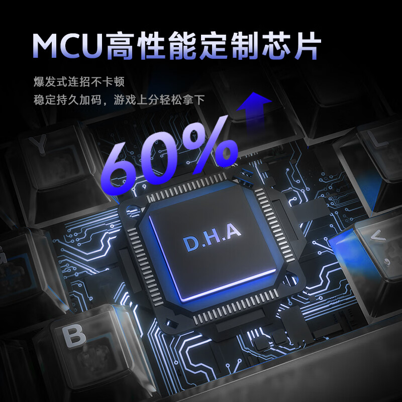达尔优Cool68 磁轴电竞游戏机械键盘 客制化有线侧翼灯光透明键盘三角洲 无畏契约FPS网页双驱动炫酷混轴 【力挽狂蓝】影刃轴
