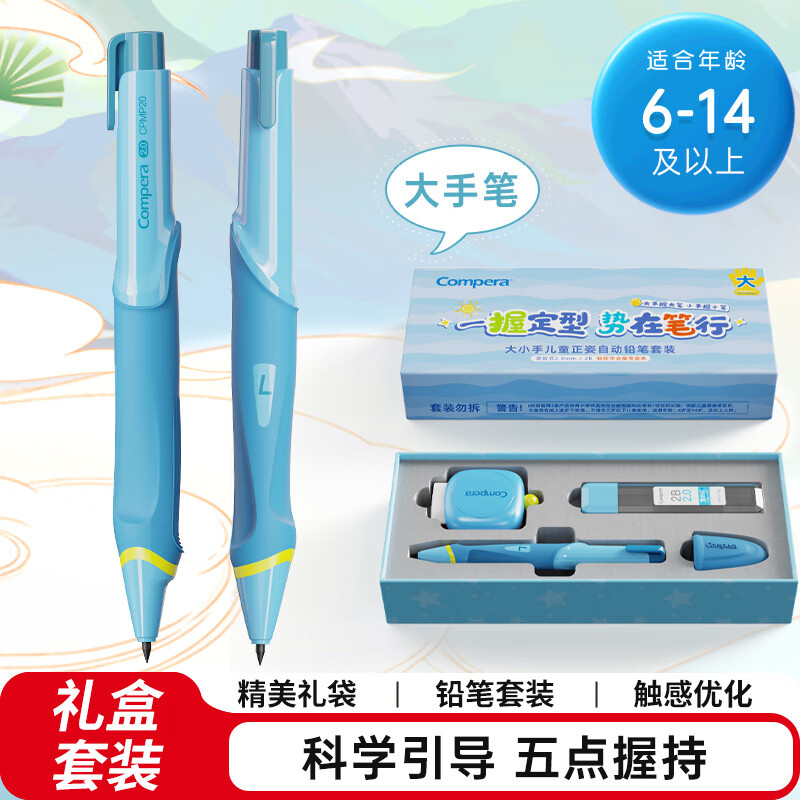 ���� ���˱� 2.0mm 2B