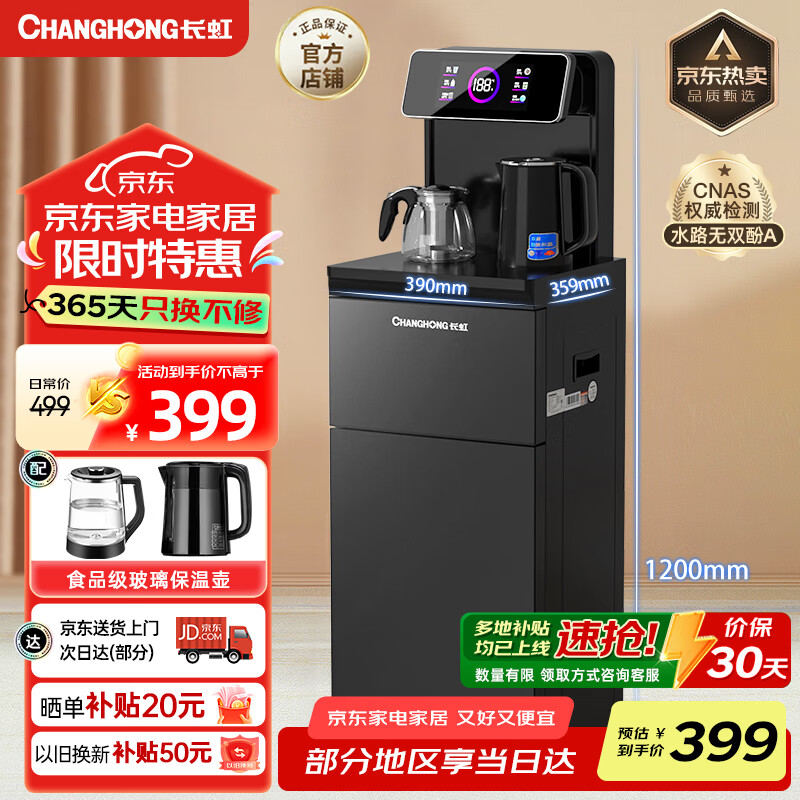 ���� ��ɻ� CH-T201 �ǳ���