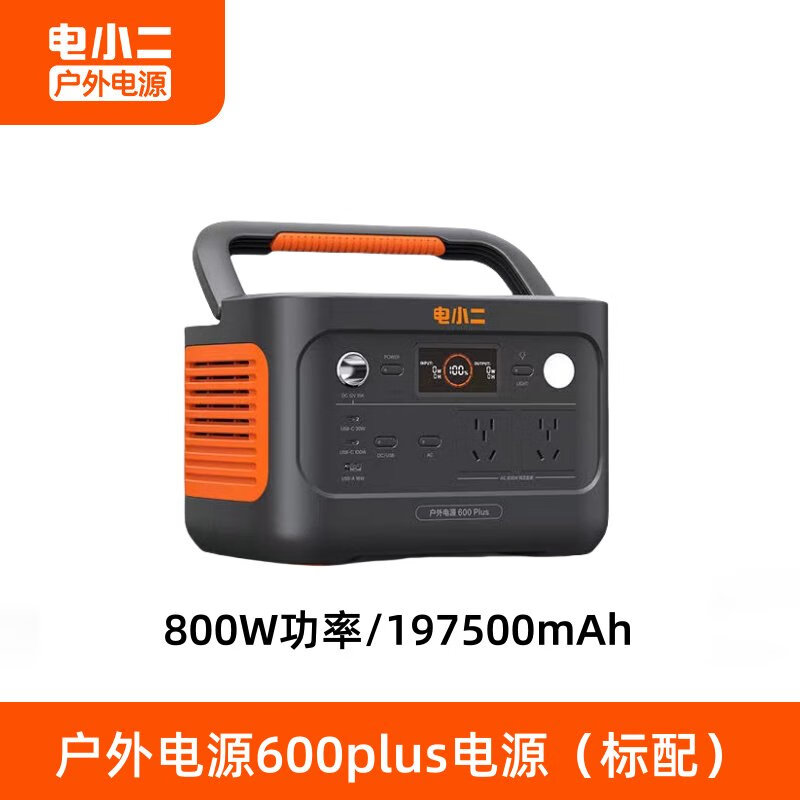 电小二电小二1000W户外电源1度电220V移动便携式蓄电池UPS不间断应急 户外电源600plus800W/0.6度电 278400mAh