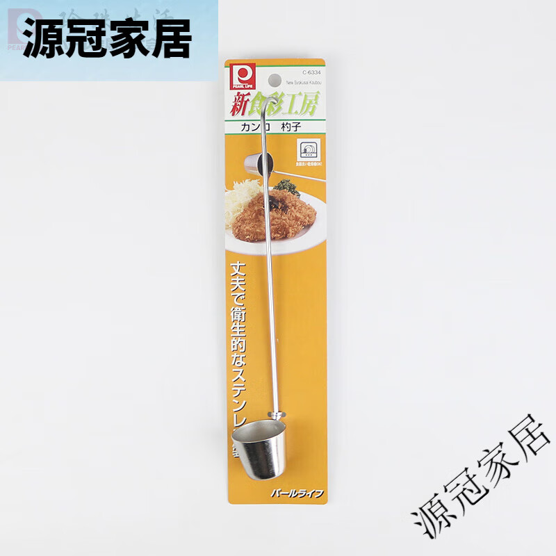 珍珠生活（Pearl Life）珍珠生活不銹鋼酒提酒吊酒提子打酒器舀酒打酒勺子盛酒器打酒吊子 小號-c-6334