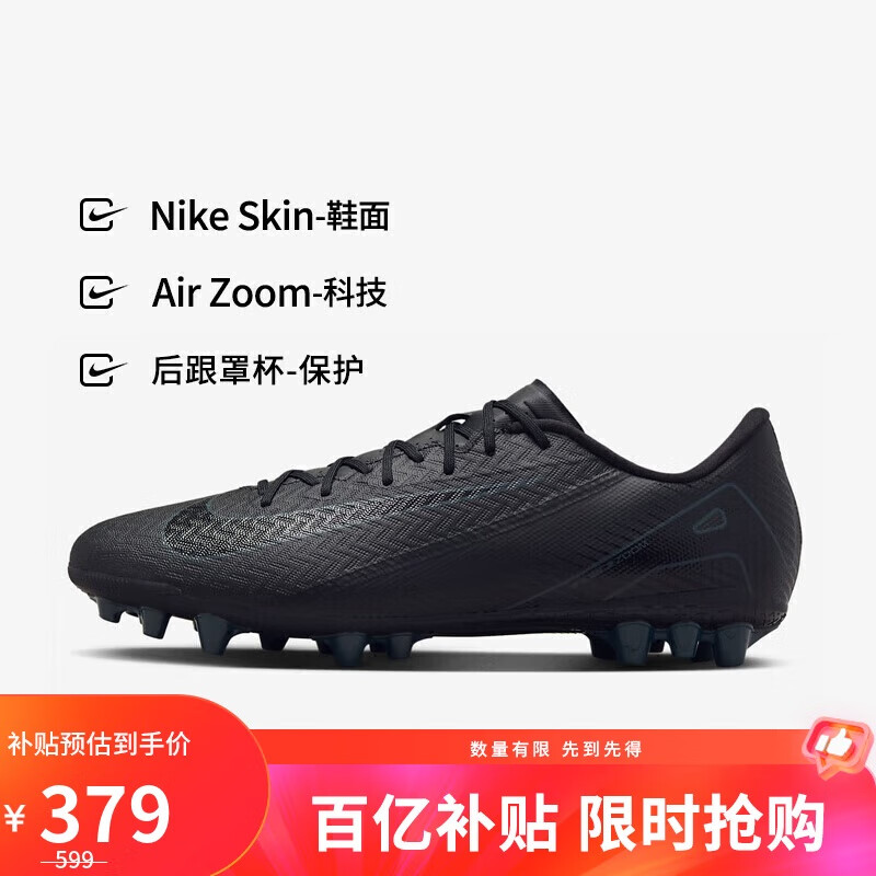 ڲͿNIKEЬ ̿VAPOR 16 AG̶˶ЬFQ8364-00238.5399Ԫ