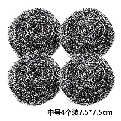 ���ӵ��������ˢ��������˿��ϴ��ˢ�Ӳ����������Ʒȥ�۹�ˢ��˿�� �к�4��װ 9.1Ԫ