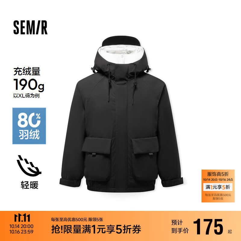 森马羽绒服男冬季大口袋工装外套宽松连帽上衣插肩袖107824113108
