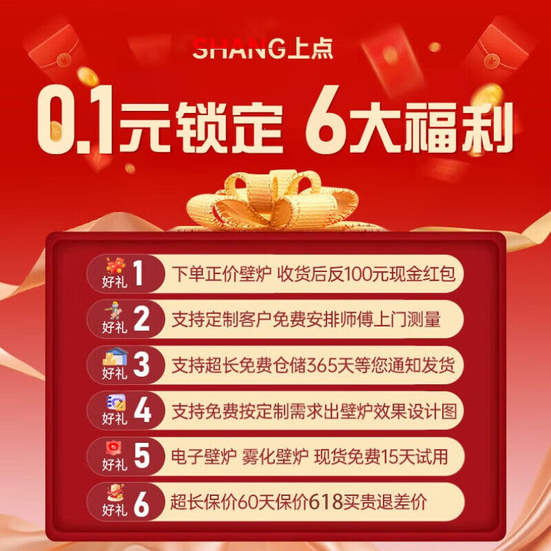上点定金 0.1元抵100元 享6大特权需（联系客服拍下单拍无效）