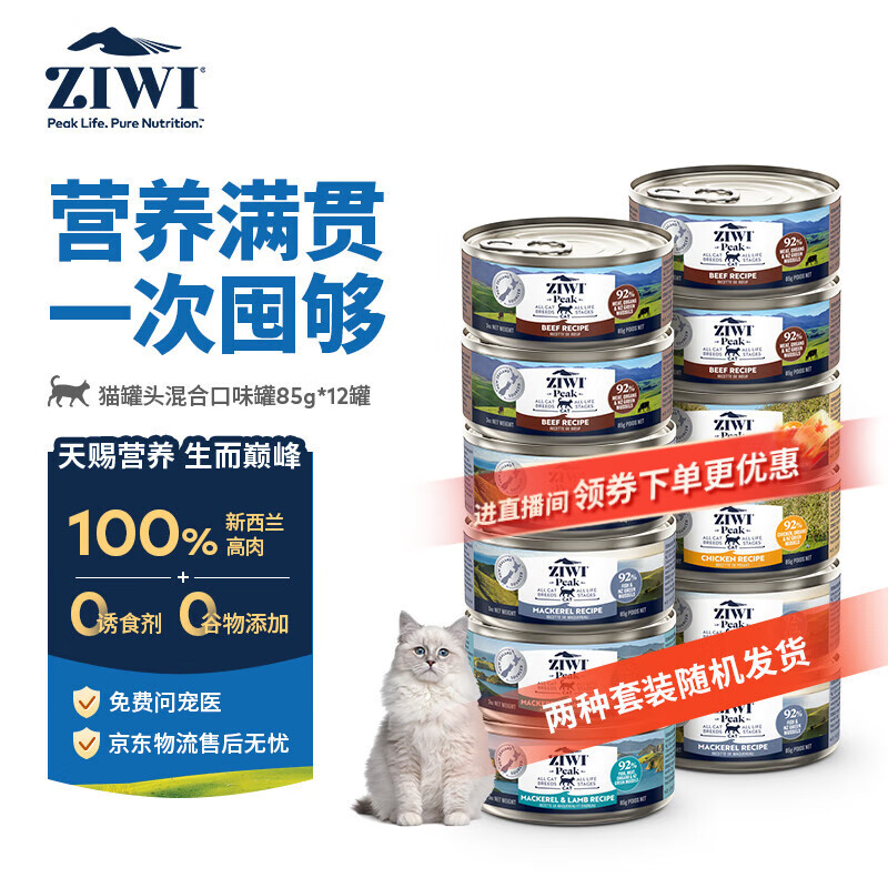 �����۷� è��ʳ��ͷ 85g*12��