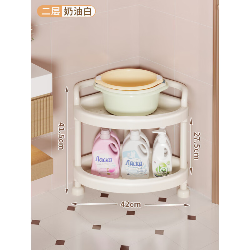 胖东来同款浴室收纳架落地三角置物架卫生间转角脸盆架厕所马桶转 【奶油白】两层-升级加厚