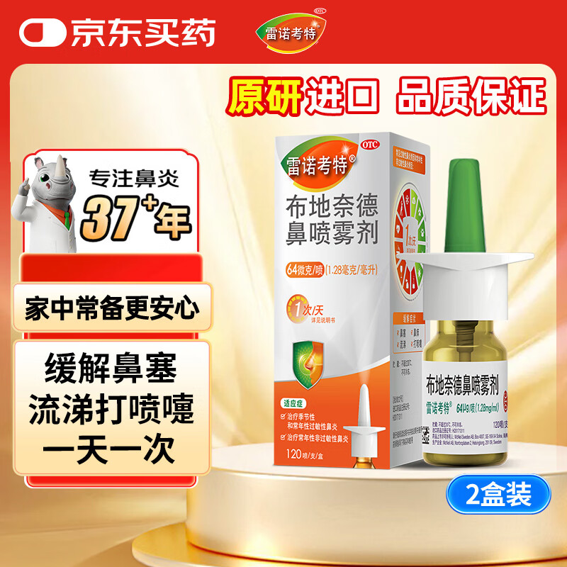 ��ŵ���� �����ε±������� 64��g*120��*2��