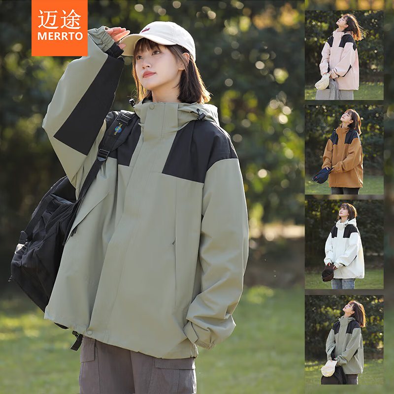 迈途三防冲锋衣春秋2025户外轻运动防水男女登山服拼色机能夹克外套D 567-黑色(男女同款) XL